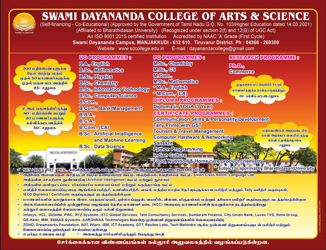 Admission Open