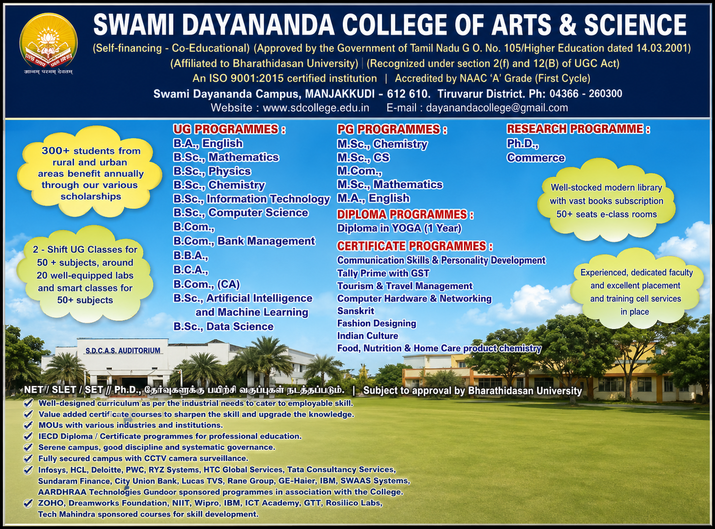 Admission Open